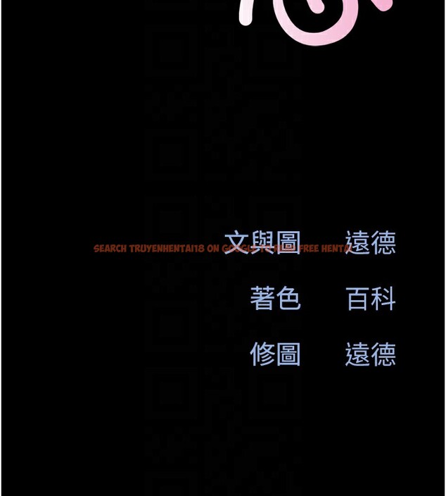 查看漫画韶恩 - 第46話-被當母狗對待的 - tymanga.com中的3279856图片