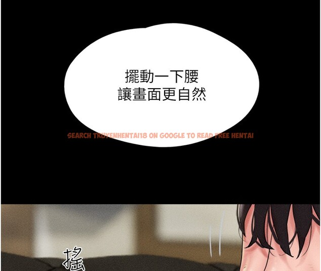 查看漫画韶恩 - 第46話-被當母狗對待的 - tymanga.com中的3279879图片