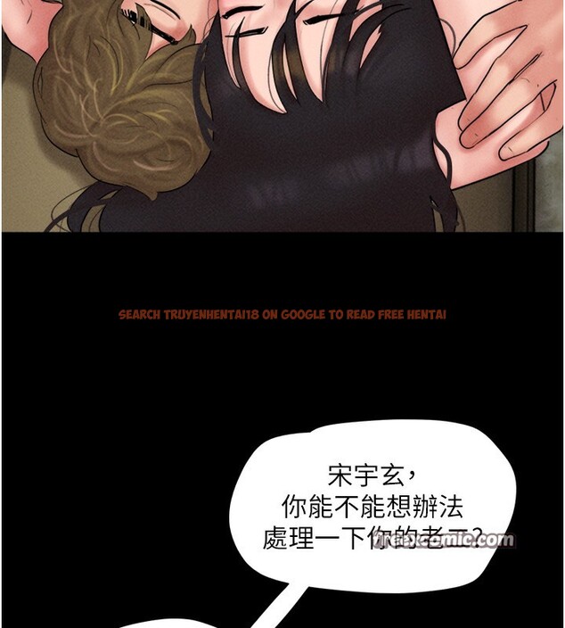 查看漫画韶恩 - 第46話-被當母狗對待的 - tymanga.com中的3279890图片