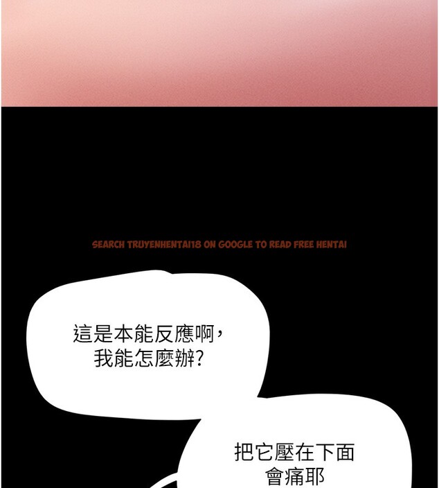 查看漫画韶恩 - 第46話-被當母狗對待的 - tymanga.com中的3279892图片