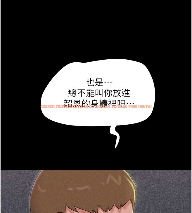 查看漫画韶恩 - 第46話-被當母狗對待的 - tymanga.com中的3279894图片