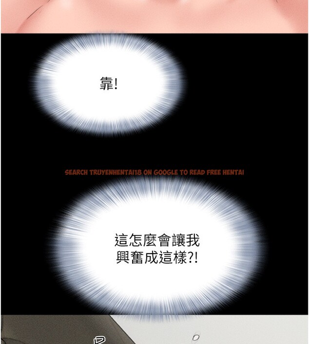 查看漫画韶恩 - 第46話-被當母狗對待的 - tymanga.com中的3279981图片