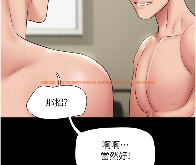 查看漫画韶恩 - 第46話-被當母狗對待的 - tymanga.com中的3279997图片