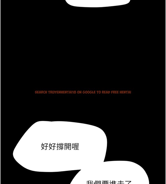 查看漫画韶恩 - 第46話-被當母狗對待的 - tymanga.com中的3279998图片