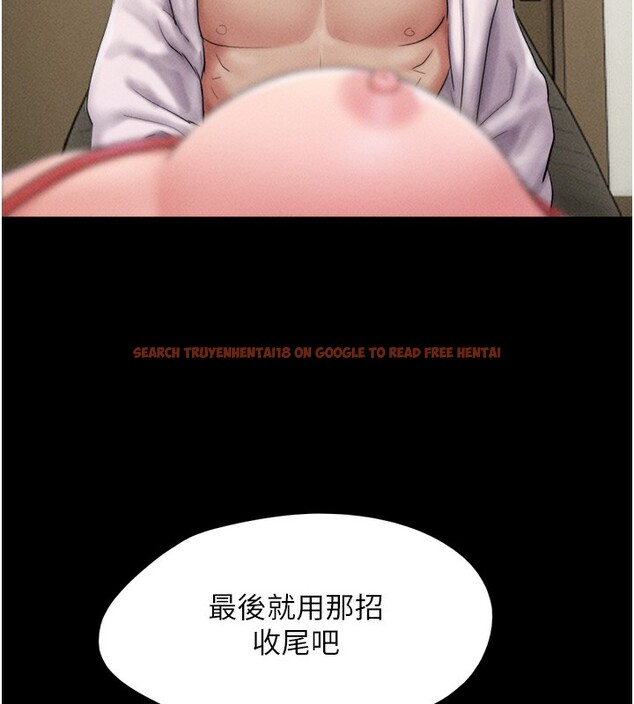 查看漫画韶恩 - 第47話-跟我分享女友如何? - sayhentaiz.net中的3305049图片