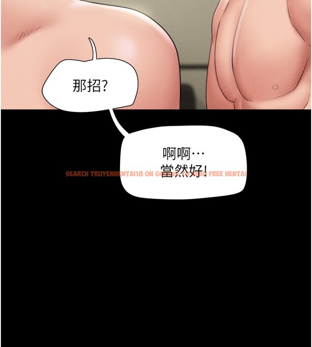 查看漫画韶恩 - 第47話-跟我分享女友如何? - sayhentaiz.net中的3305051图片