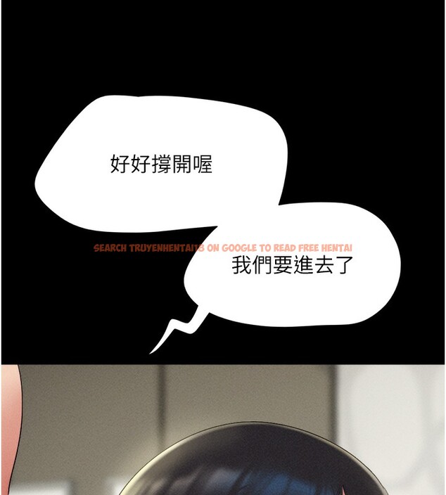 查看漫画韶恩 - 第47話-跟我分享女友如何? - sayhentaiz.net中的3305052图片