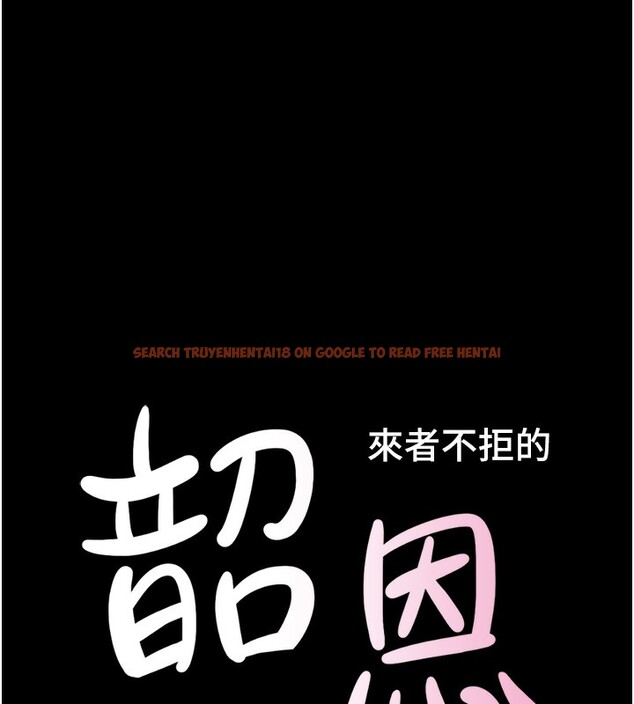 查看漫画韶恩 - 第47話-跟我分享女友如何? - sayhentaiz.net中的3305058图片