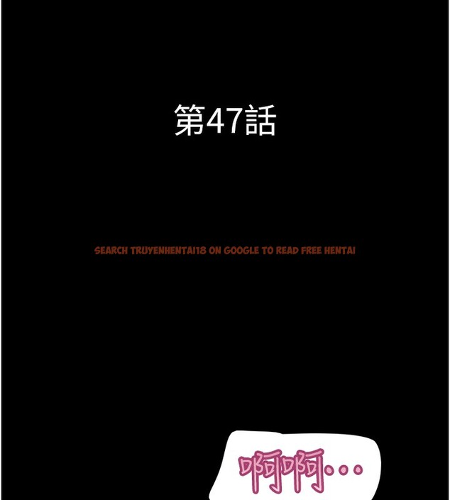查看漫画韶恩 - 第47話-跟我分享女友如何? - sayhentaiz.net中的3305060图片