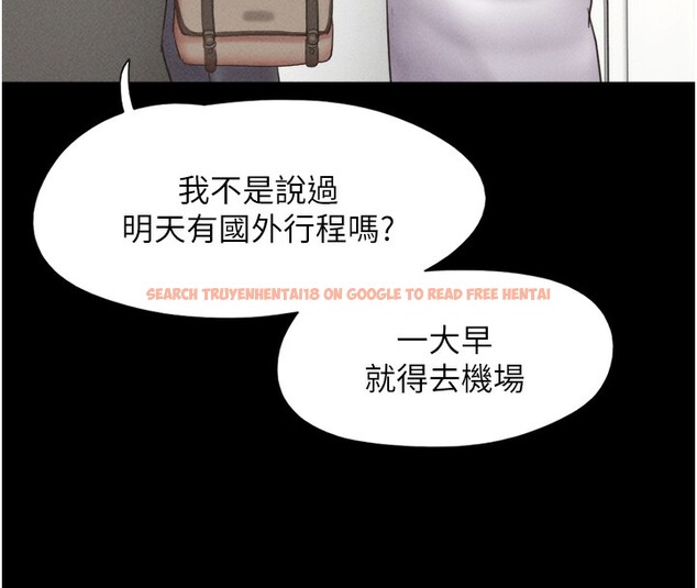 查看漫画韶恩 - 第47話-跟我分享女友如何? - sayhentaiz.net中的3305113图片