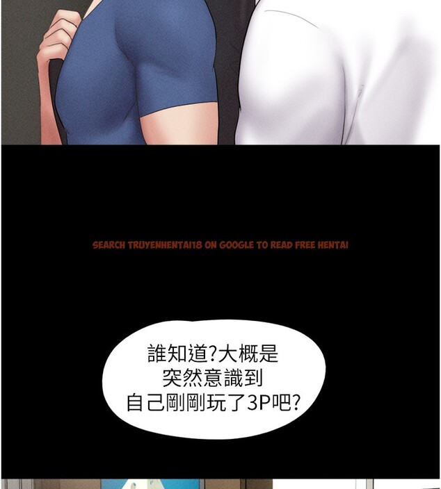 查看漫画韶恩 - 第47話-跟我分享女友如何? - sayhentaiz.net中的3305115图片