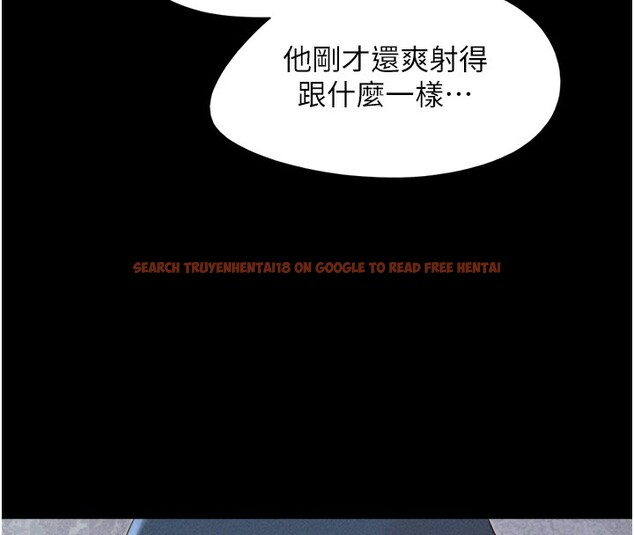 查看漫画韶恩 - 第47話-跟我分享女友如何? - sayhentaiz.net中的3305117图片