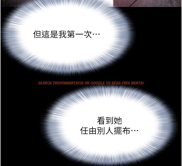 查看漫画韶恩 - 第47話-跟我分享女友如何? - sayhentaiz.net中的3305121图片