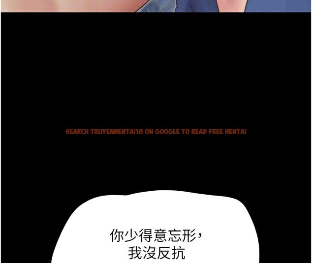 查看漫画韶恩 - 第47話-跟我分享女友如何? - sayhentaiz.net中的3305129图片