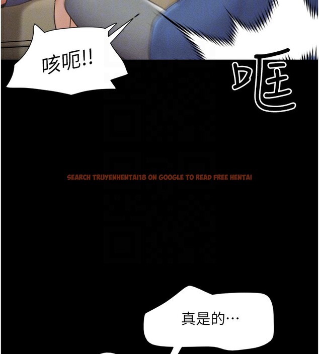 查看漫画韶恩 - 第47話-跟我分享女友如何? - sayhentaiz.net中的3305136图片