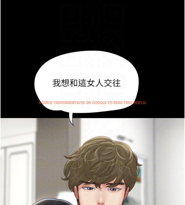 查看漫画韶恩 - 第47話-跟我分享女友如何? - sayhentaiz.net中的3305157图片