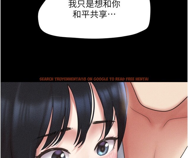 查看漫画韶恩 - 第47話-跟我分享女友如何? - sayhentaiz.net中的3305164图片