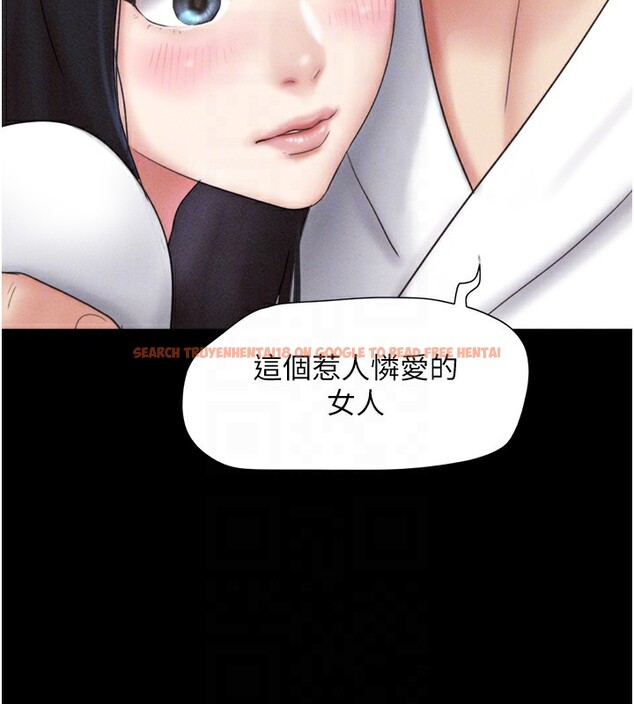 查看漫画韶恩 - 第47話-跟我分享女友如何? - sayhentaiz.net中的3305165图片