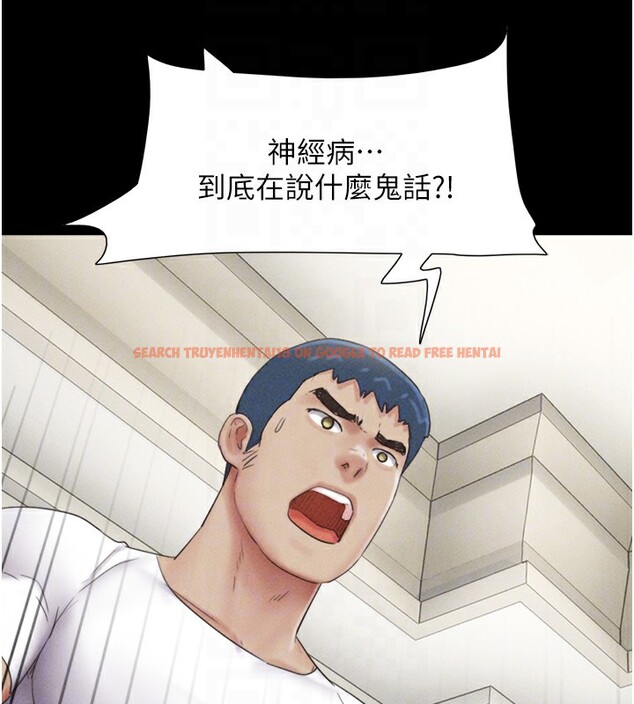查看漫画韶恩 - 第47話-跟我分享女友如何? - sayhentaiz.net中的3305166图片