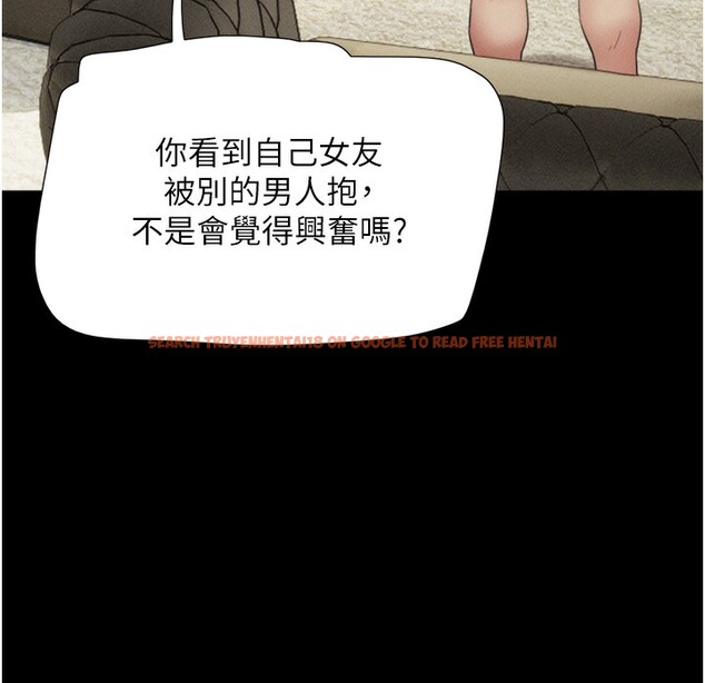 查看漫画韶恩 - 第47話-跟我分享女友如何? - sayhentaiz.net中的3305171图片