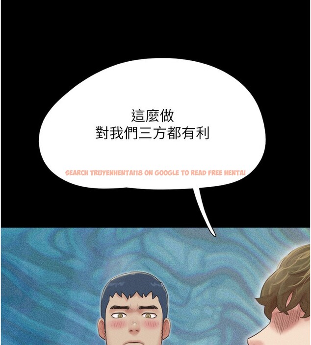 查看漫画韶恩 - 第47話-跟我分享女友如何? - sayhentaiz.net中的3305180图片