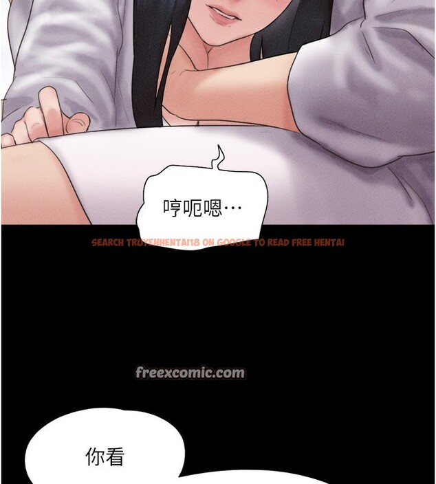 查看漫画韶恩 - 第47話-跟我分享女友如何? - sayhentaiz.net中的3305182图片