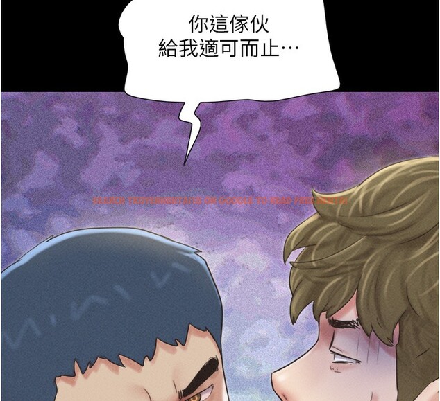 查看漫画韶恩 - 第47話-跟我分享女友如何? - sayhentaiz.net中的3305198图片