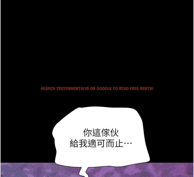 查看漫画韶恩 - 第48話-之前都是我配合你… - sayhentaiz.net中的3329965图片