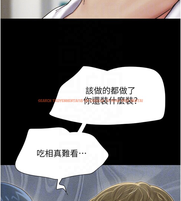 查看漫画韶恩 - 第48話-之前都是我配合你… - sayhentaiz.net中的3329973图片