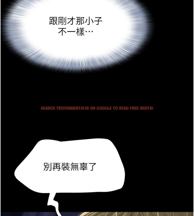 查看漫画韶恩 - 第48話-之前都是我配合你… - sayhentaiz.net中的3329977图片
