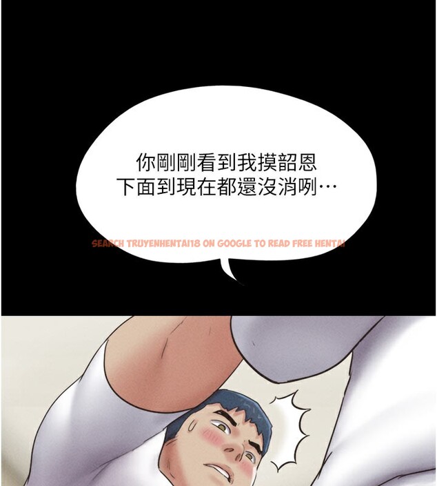 查看漫画韶恩 - 第48話-之前都是我配合你… - sayhentaiz.net中的3329979图片