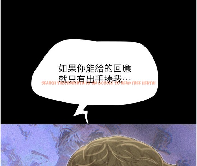 查看漫画韶恩 - 第48話-之前都是我配合你… - sayhentaiz.net中的3329994图片