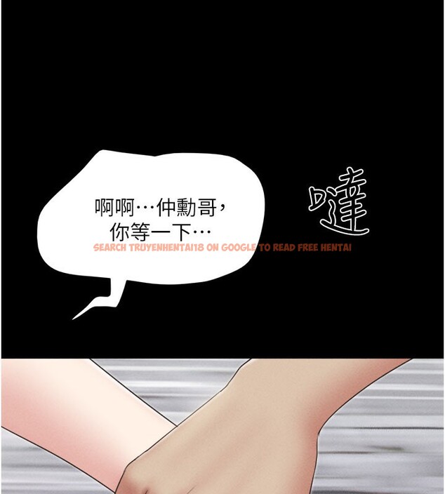 查看漫画韶恩 - 第48話-之前都是我配合你… - sayhentaiz.net中的3329999图片