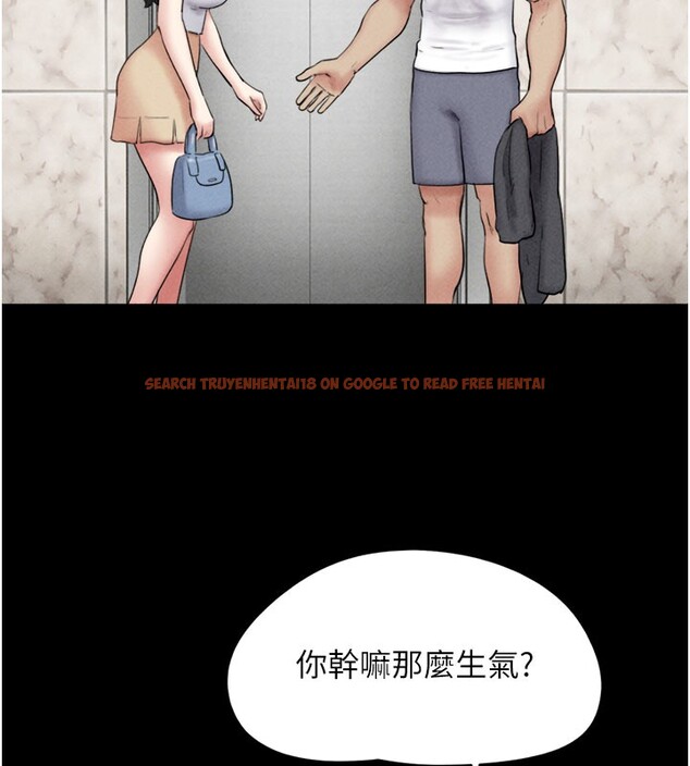 查看漫画韶恩 - 第48話-之前都是我配合你… - sayhentaiz.net中的3330005图片
