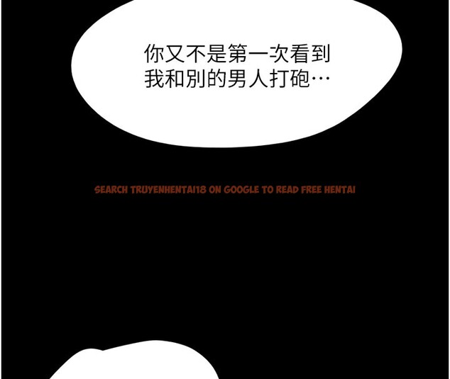 查看漫画韶恩 - 第48話-之前都是我配合你… - sayhentaiz.net中的3330007图片