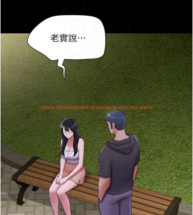 查看漫画韶恩 - 第48話-之前都是我配合你… - sayhentaiz.net中的3330018图片