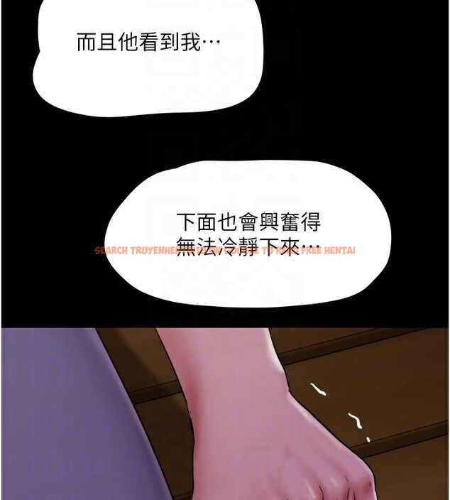 查看漫画韶恩 - 第48話-之前都是我配合你… - sayhentaiz.net中的3330030图片