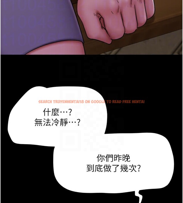 查看漫画韶恩 - 第48話-之前都是我配合你… - sayhentaiz.net中的3330031图片
