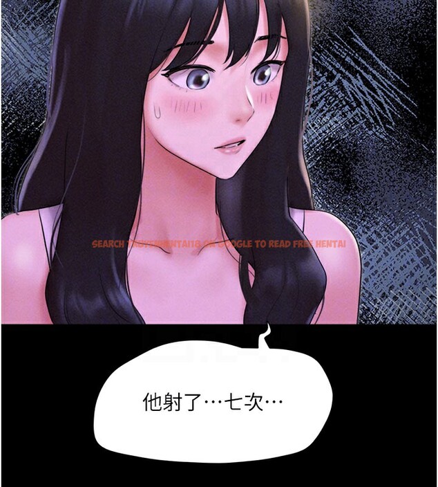 查看漫画韶恩 - 第48話-之前都是我配合你… - sayhentaiz.net中的3330038图片
