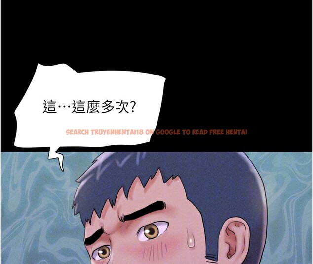 查看漫画韶恩 - 第48話-之前都是我配合你… - sayhentaiz.net中的3330039图片