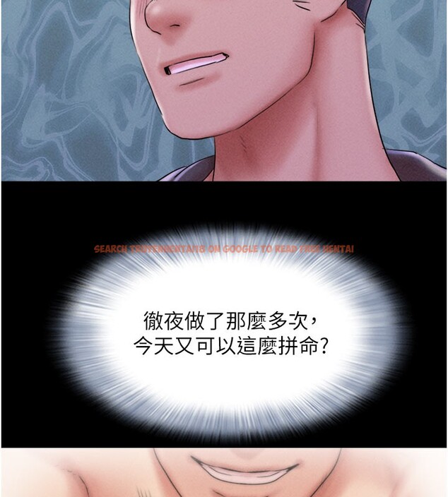 查看漫画韶恩 - 第48話-之前都是我配合你… - sayhentaiz.net中的3330040图片