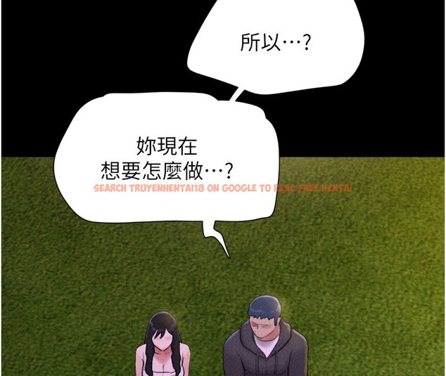 查看漫画韶恩 - 第48話-之前都是我配合你… - sayhentaiz.net中的3330043图片