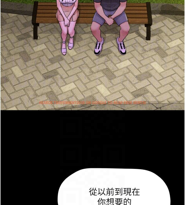查看漫画韶恩 - 第48話-之前都是我配合你… - sayhentaiz.net中的3330044图片