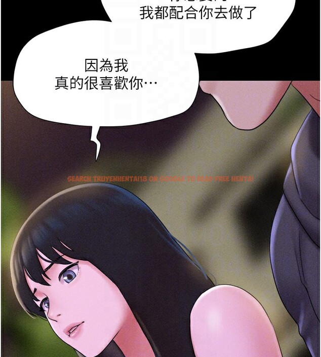 查看漫画韶恩 - 第48話-之前都是我配合你… - sayhentaiz.net中的3330045图片