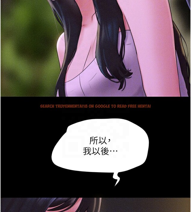 查看漫画韶恩 - 第48話-之前都是我配合你… - sayhentaiz.net中的3330046图片