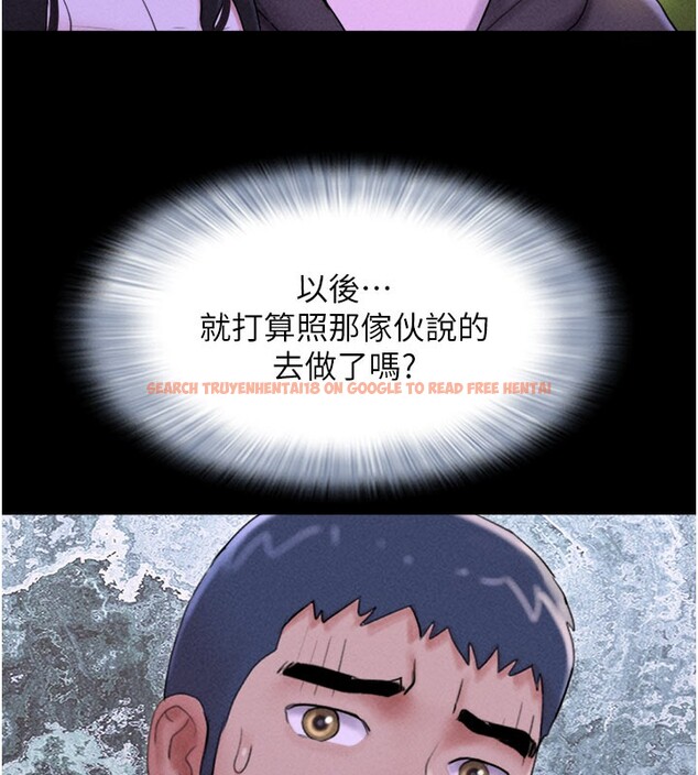 查看漫画韶恩 - 第48話-之前都是我配合你… - sayhentaiz.net中的3330048图片