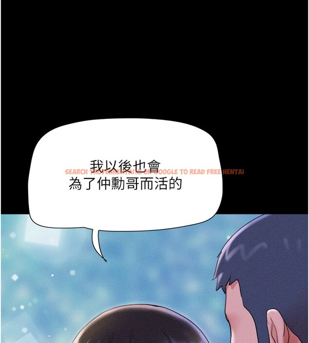 查看漫画韶恩 - 第48話-之前都是我配合你… - sayhentaiz.net中的3330050图片