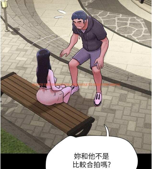 查看漫画韶恩 - 第48話-之前都是我配合你… - sayhentaiz.net中的3330056图片