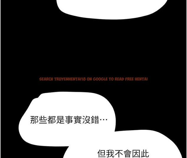 查看漫画韶恩 - 第48話-之前都是我配合你… - sayhentaiz.net中的3330057图片