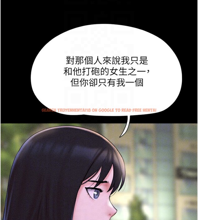 查看漫画韶恩 - 第48話-之前都是我配合你… - sayhentaiz.net中的3330059图片